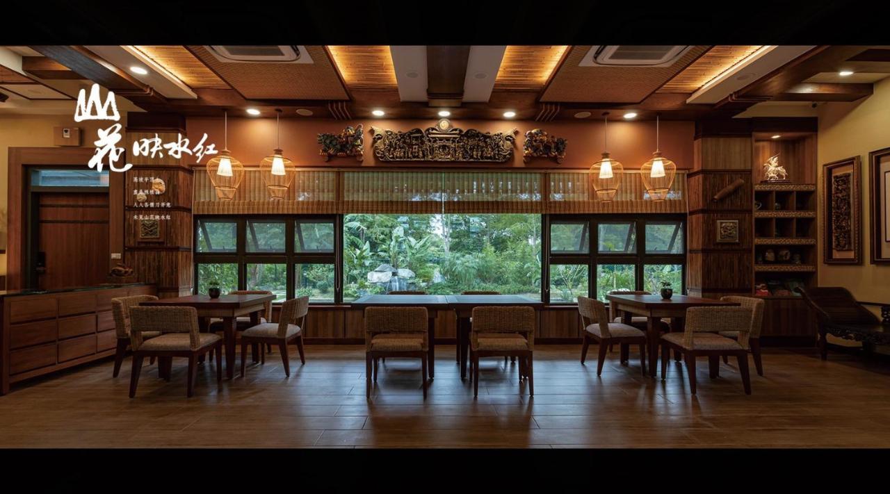 山花映水紅莊園民宿 Leilighet Yuemei Eksteriør bilde
